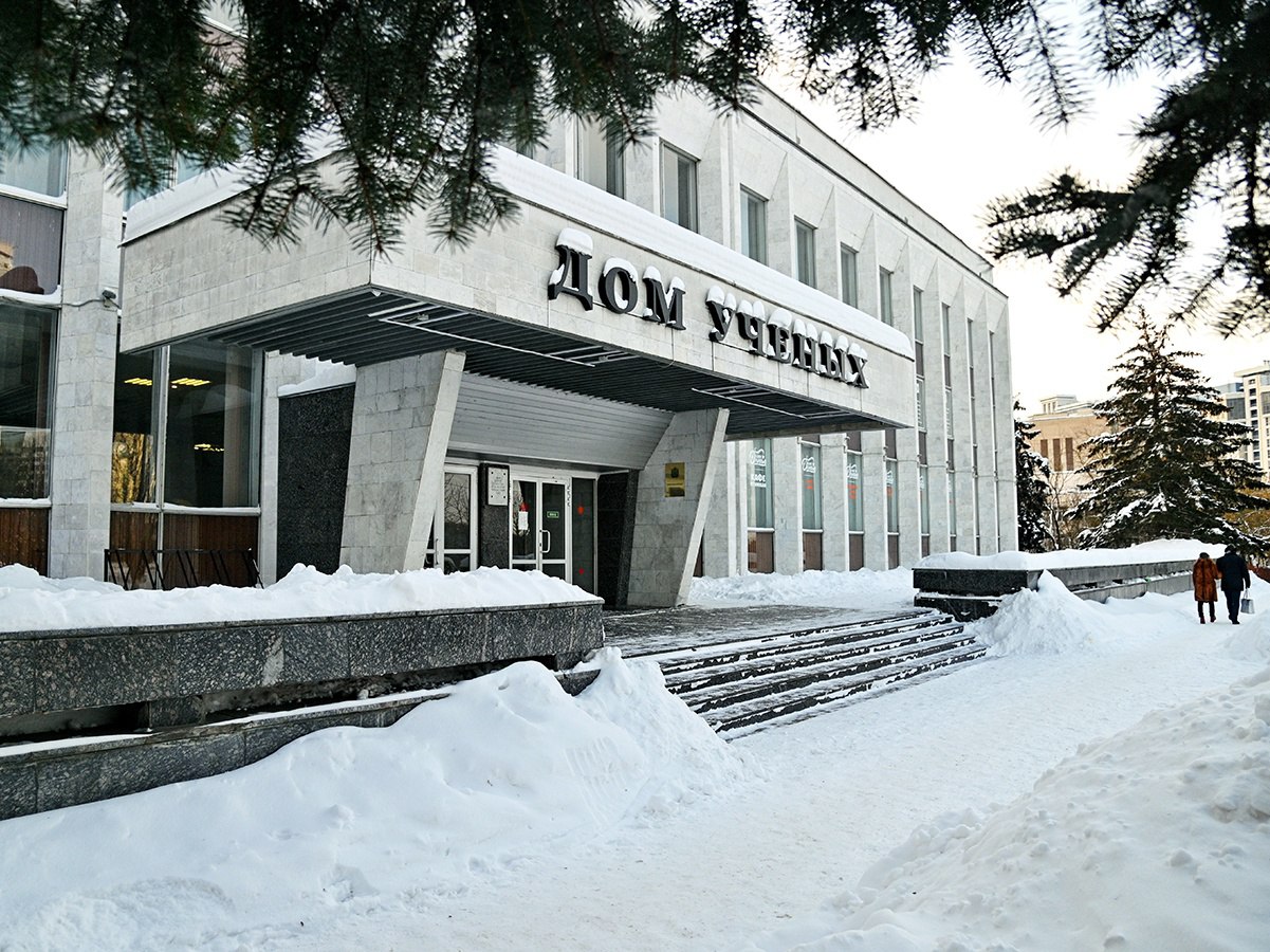 Дома ученых по всей России столкнулись с неприятной ситуацией – их ошибочно исключили из программ...