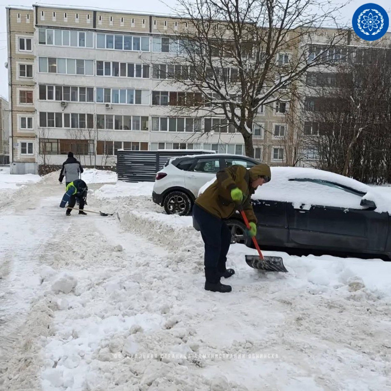 Обнинцы сообща противостоят последствиям снегопада.

В расчистке города участвуют сотрудники детс...