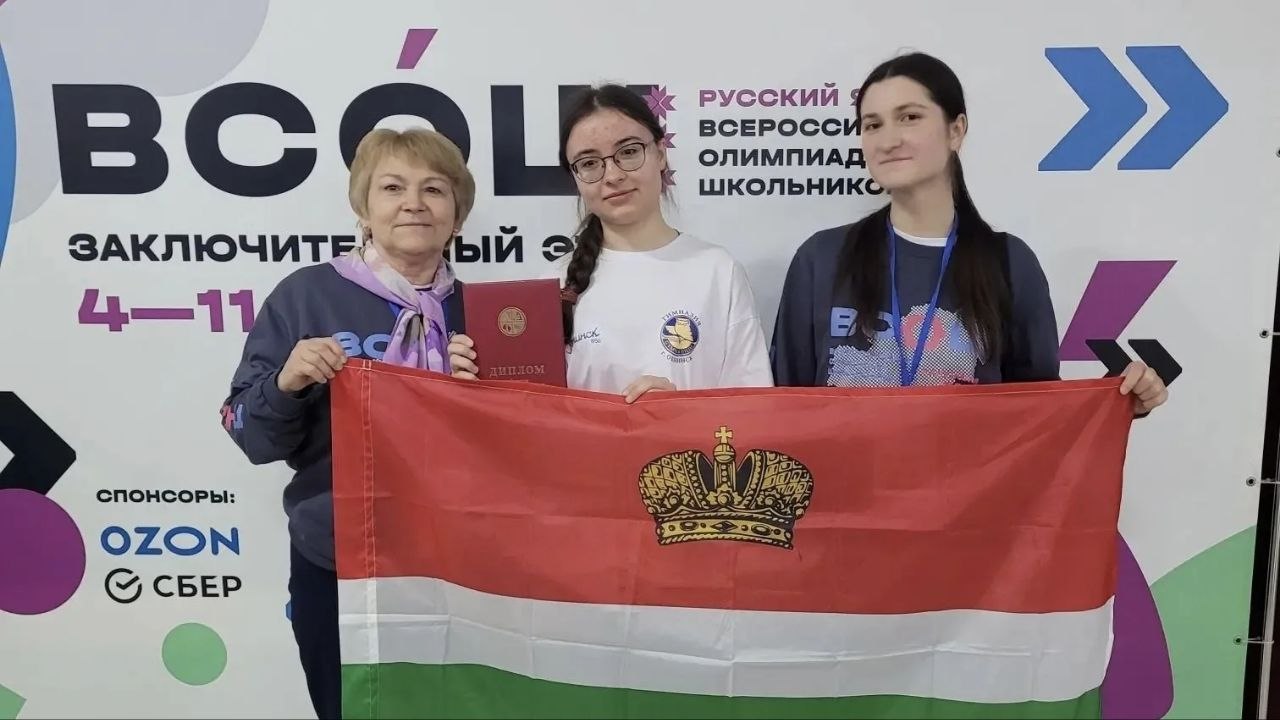 Ученица обнинской гимназии стала победительницей заключительного этапа Всероссийской олимпиады шк...