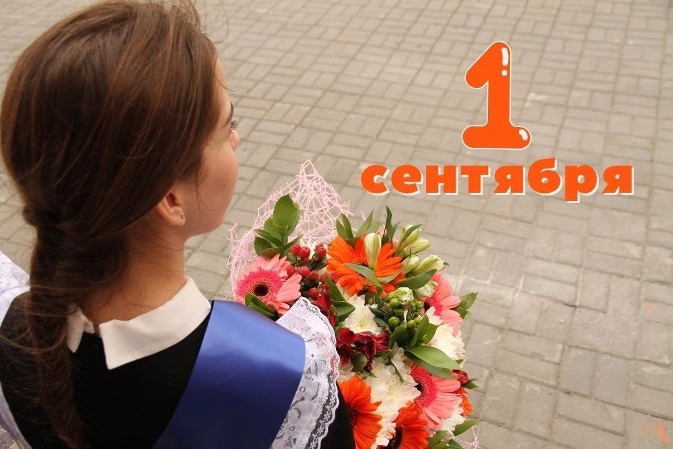 Прекрасное солнечное 1 сентября

Почти 18 тысяч обнинских школьников собираются на линейки. Жалко...