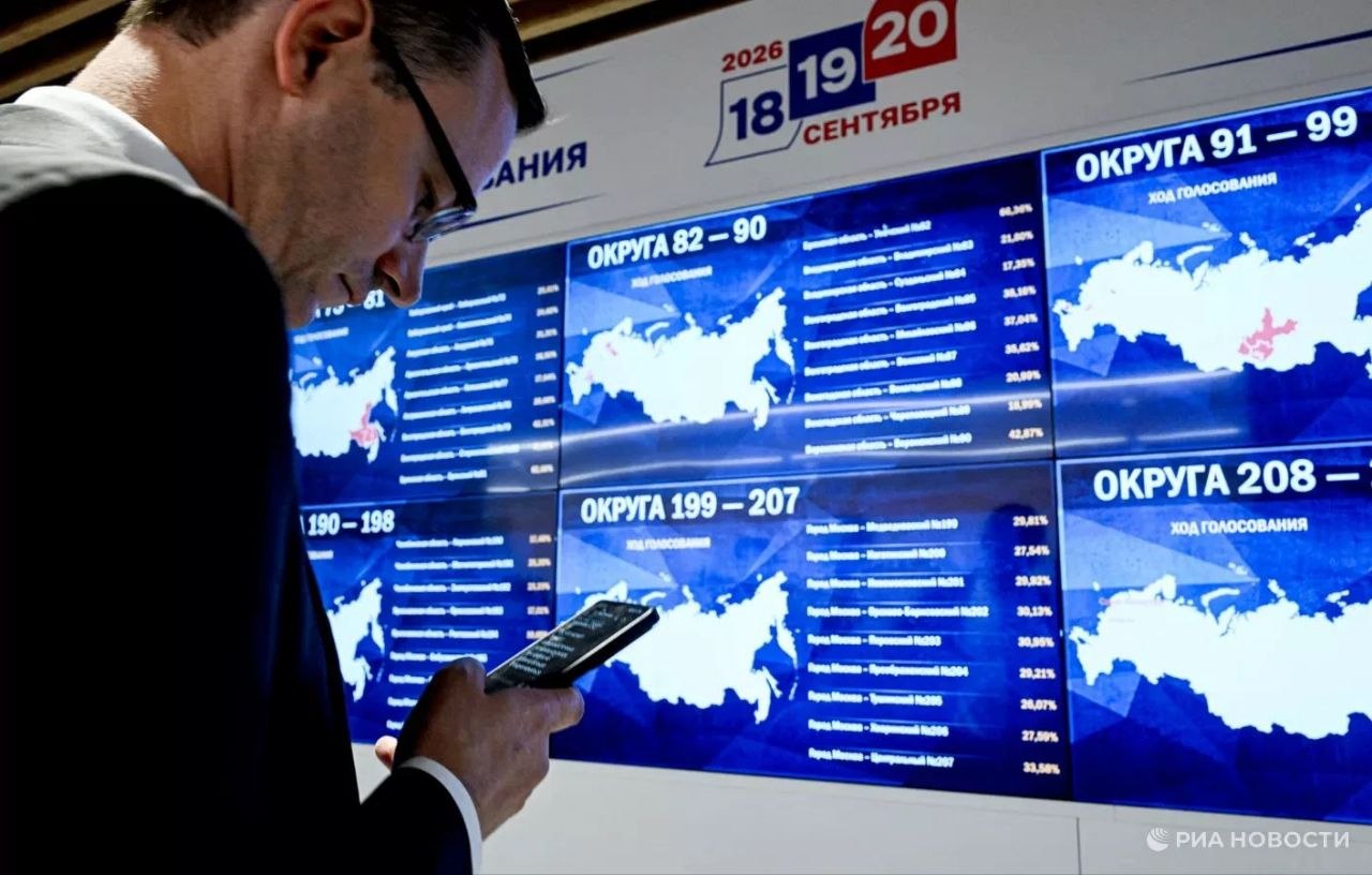 Второй день выборов в Государственную Думу подошёл к концу
 
По состоянию на 20 часов 19 сентября...