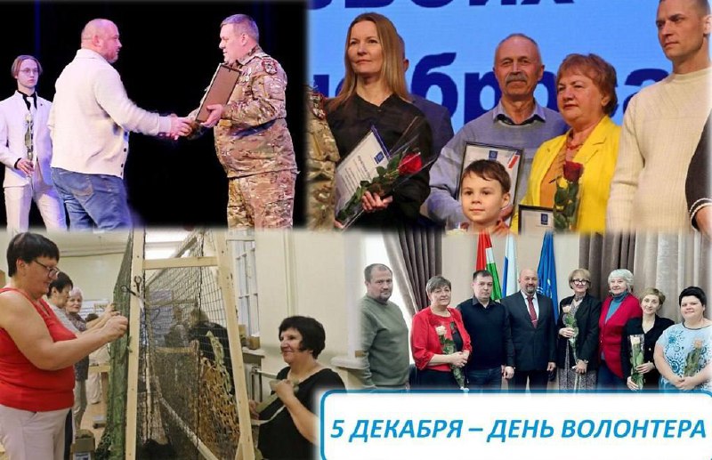 Сегодня День волонтера!

Председатель Собрания Константин Пахоменко поздравил самых активных горо...